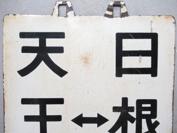 阪和線　区間快速天王寺⇔日根野/天王寺⇔日根野