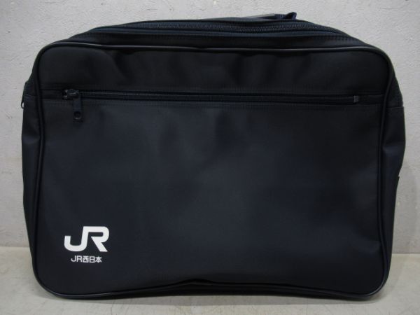 JR西日本乗務員カバン