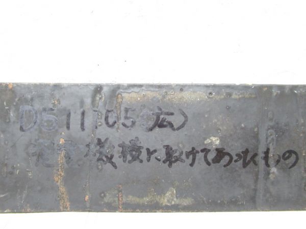 架線注意板 (小型)