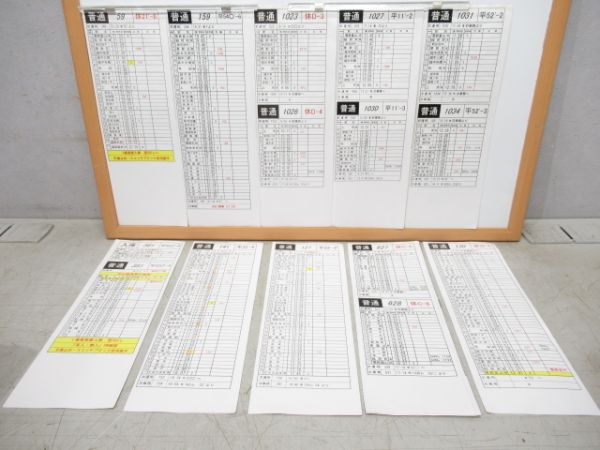 富山地方鉄道バラ10枚セット【B】