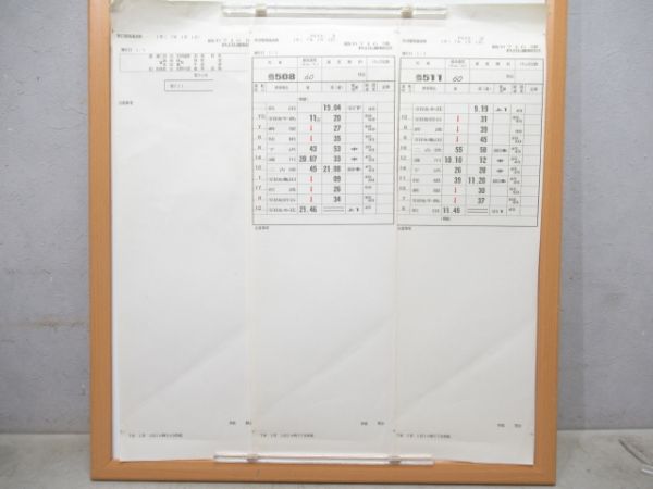 秋田運輸区 臨B716行路(雪) 揃い