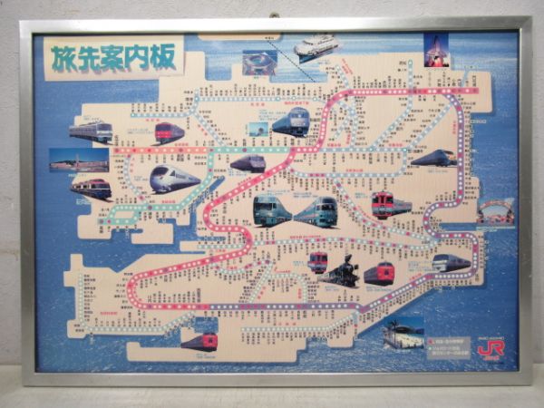 JR九州旅先案内板 枠付き