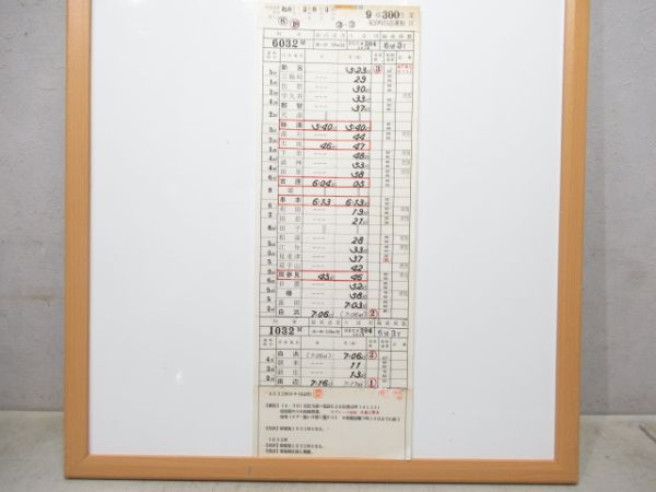紀伊田辺運転区 EB300仕業 (381系/スーパーくろしお 入り)