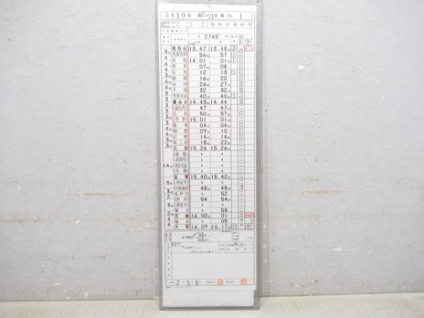 福知山運転所 DLB71仕業 (DD51/だいせん 入り)