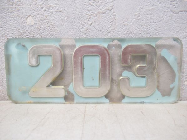 東京モノレール「203」