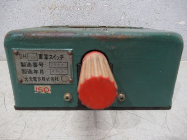 SH322E車掌スイッチ