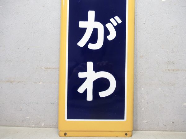 函館本線「あさひがわ」