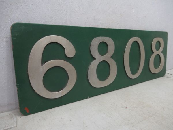 南海側面「6808」