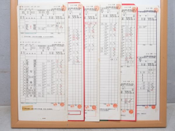 苗穂運転所 22仕業 (平日・土休日別 運行)