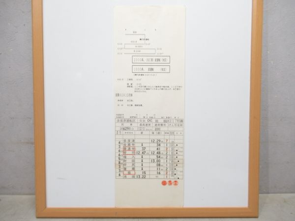 多度津運転区 臨試217行路