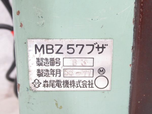 合図ブザーユニット