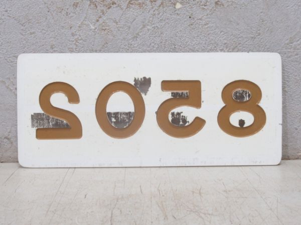 阪急「8502」(中間車)