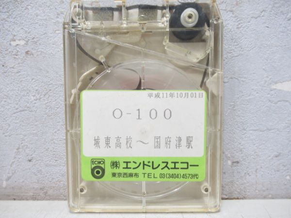 箱根登山鉄道バス8トラバステープ5本組