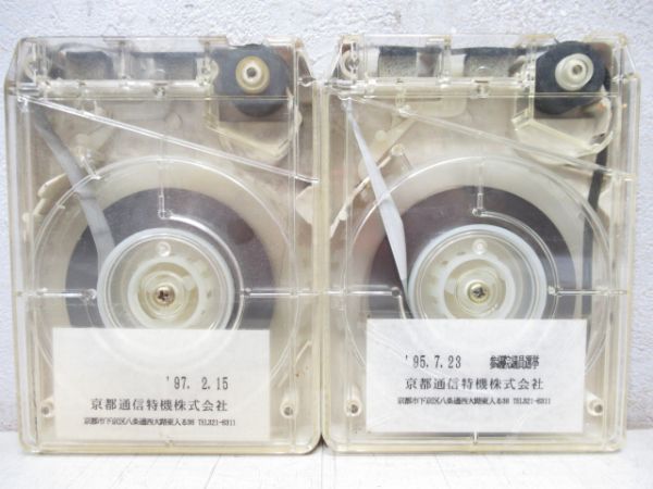 京都市交通局8トラバステープ2本組　202乙