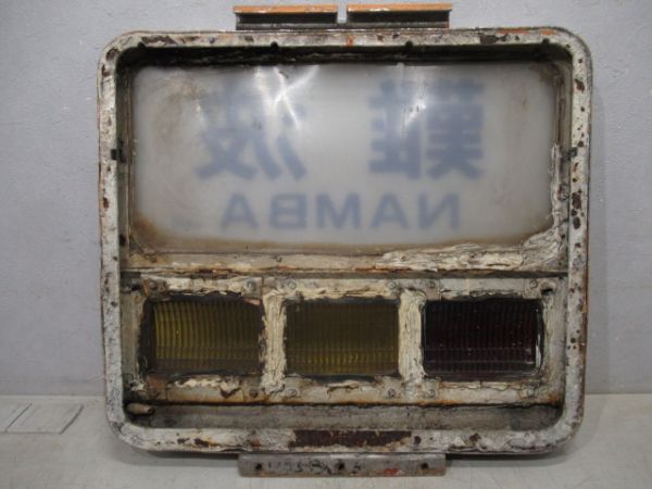 近鉄特急前照灯行先板セット