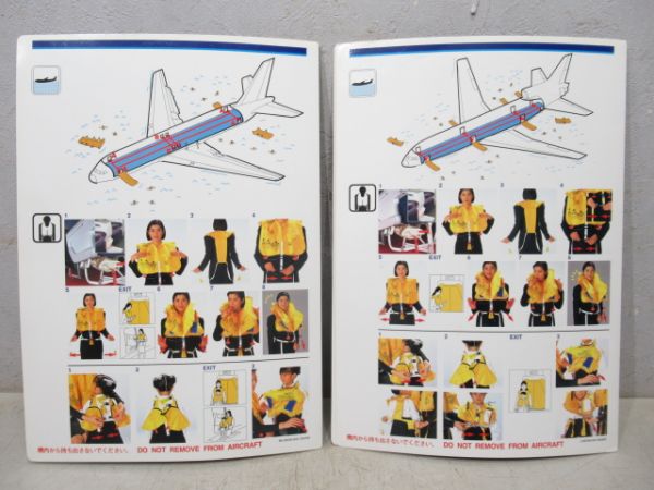 全日空(ANA) あんぜんのしおり 4枚組