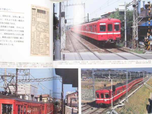 「昭和40年代 鉄道風景 -東日本編-」