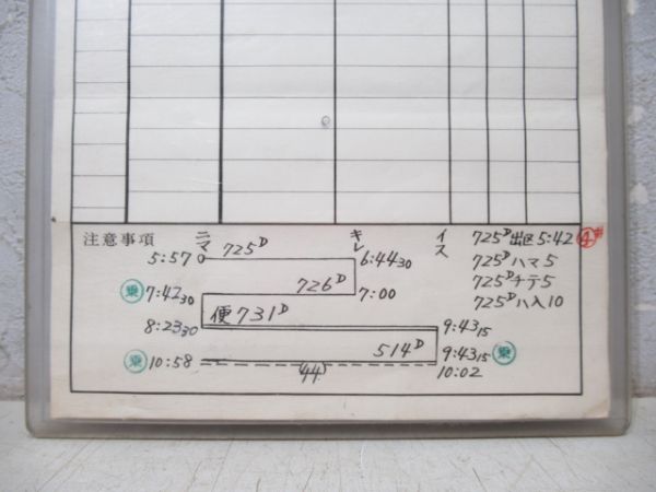 鹿児島運転所 12仕業 (通票表示アリ)