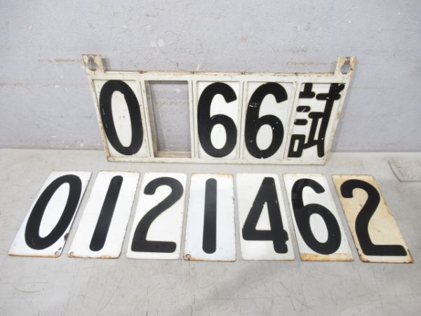 列車運行番号表示器
