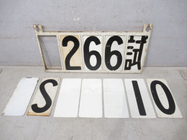 列車運行番号表示器