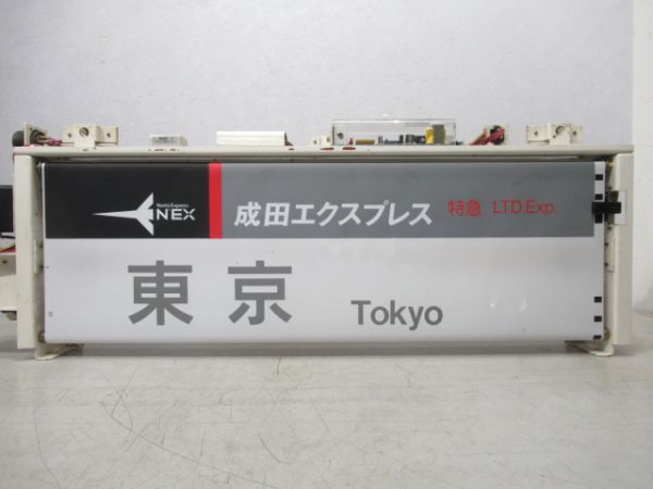 253系 成田エクスプレス(NEX) 側面 行先表示器