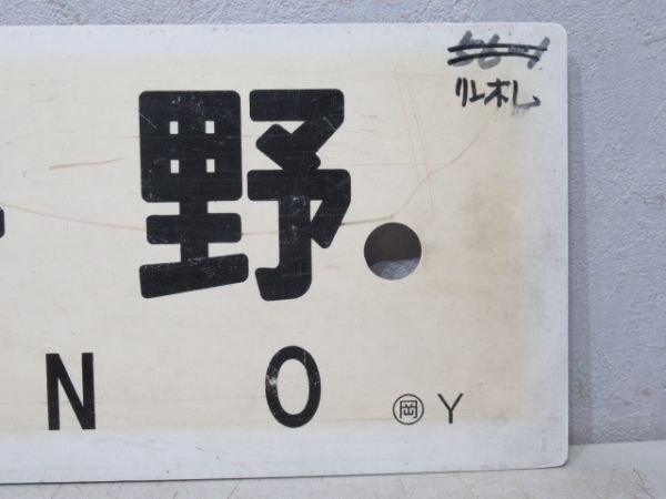 茶屋町⇔宇野/岡山⇔宇野