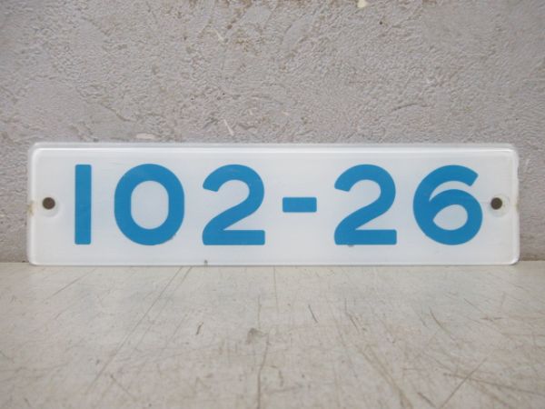 大阪市交通局 ニュートラム「102-26」