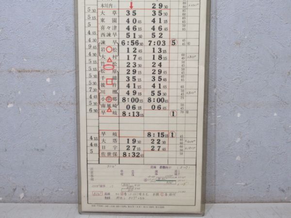 長崎機関区 DC B39仕業 (通票表示 入り)