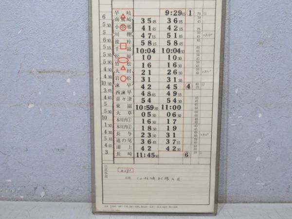 長崎機関区 DC B39仕業 (通票表示 入り)