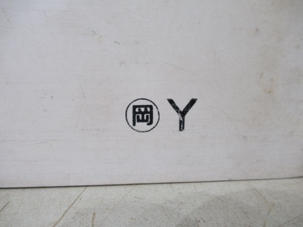 岡山→宇野⇔茶屋町/宇野→岡山→姫路