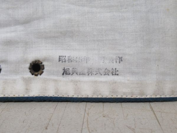 乗客案内