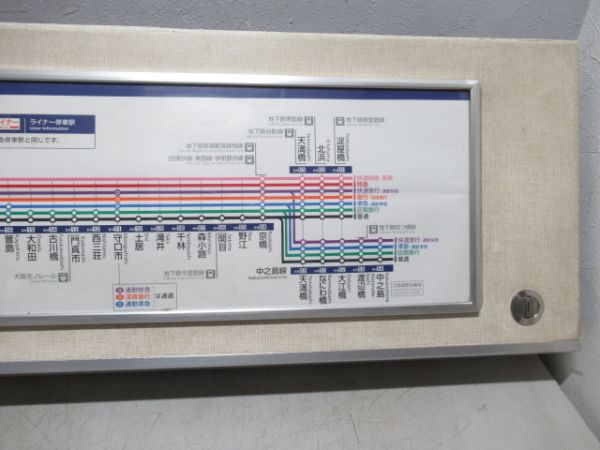 京阪 5000系 乗車扉上部 表示 [鴨居部]