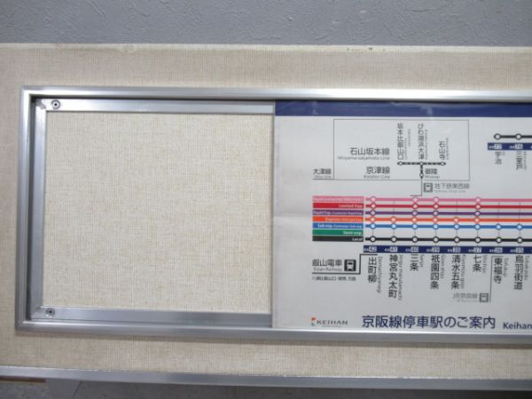 京阪 5000系 乗車扉上部 表示 [鴨居部]