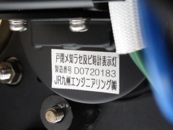 クモハ783-4 メーターパネル