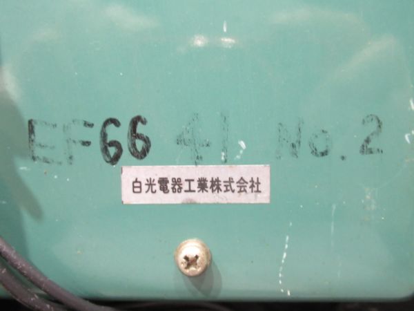 EF66 41 時刻表灯