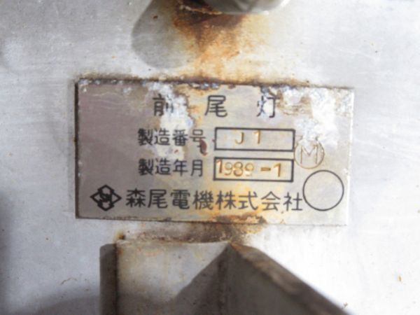 EF66-100(初期車) 前尾灯パネル