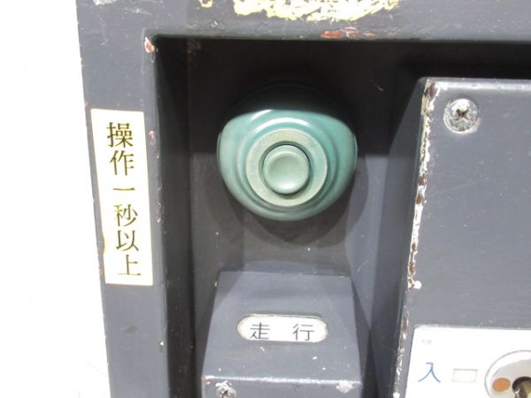 783系 スイッチユニット