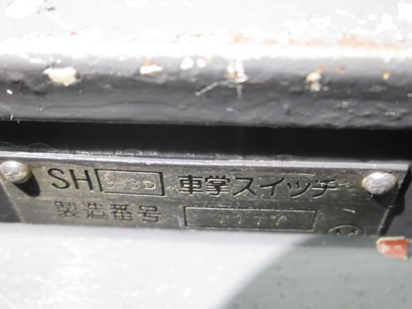 783系 スイッチユニット