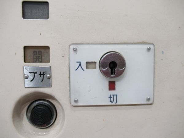 キハ183 車掌スイッチ