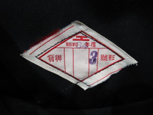 国鉄　黒ラシャ助役帽