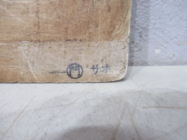 伊万里⇔有田→佐世保/有田(平戸口 経由)