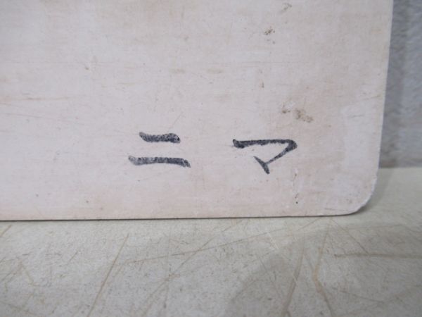 西鹿児島⇔出水/国分⇔西鹿児島
