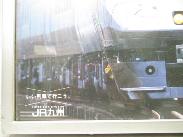 車内広告　JR九州「787系つばめ」