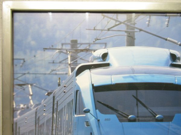 車内広告　JR九州「883系ソニックにちりん」