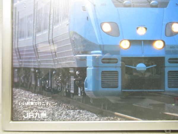 車内広告　JR九州「883系ソニックにちりん」