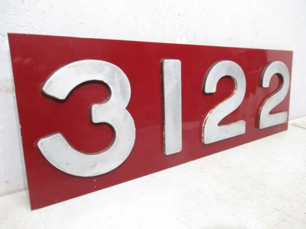 張替板　近鉄「3122」