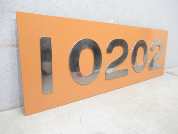 張替板　近鉄「10202」