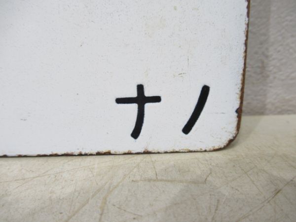 大宮⇔上田/上野⇔長野