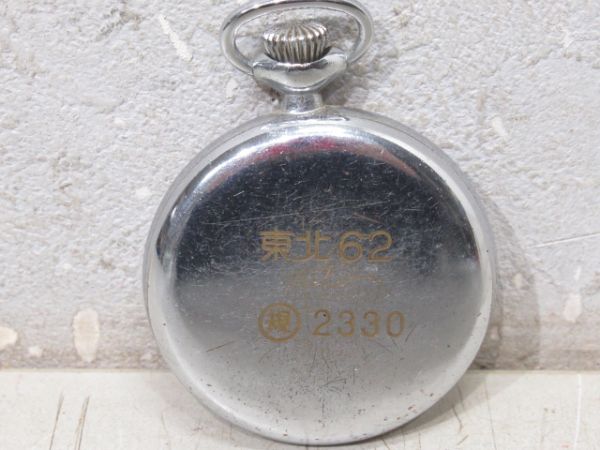 東北62　規2330