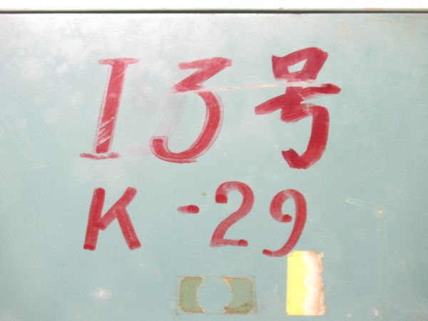 0系新幹線13号車ビュッフェ速度計